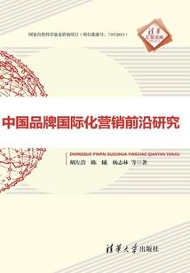 双影记