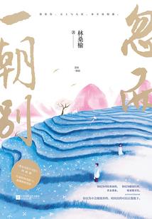 修邪，魔煞之灵