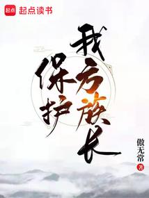 诅咒乐园