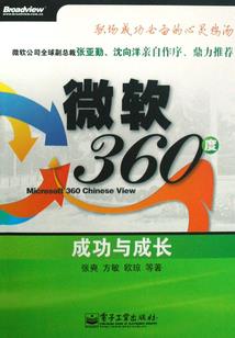和平精英之血战巅峰