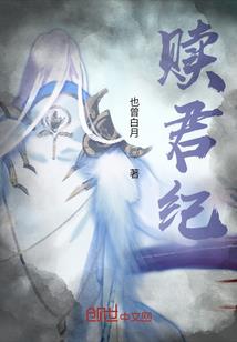 帝妃很倾城