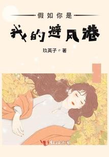 国民男神你是我的
