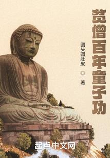 威龙无敌