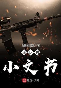 火影忍者之神种之殇