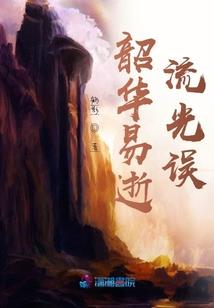 黑老板与白明星