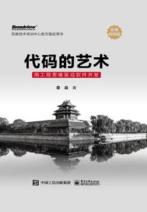我在孤寂中守望你成长