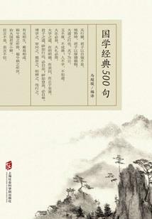 大天血皇