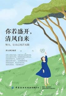 随我战斗