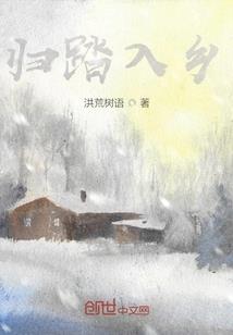 天才修真者与废物鉴定师