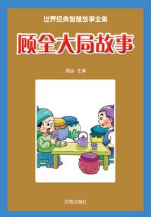 墨女官