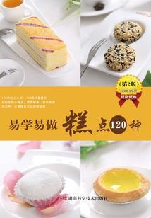 奉界安南