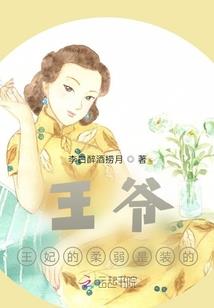 小说家不屈之路