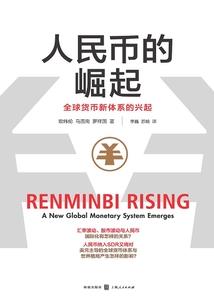 迪加归来