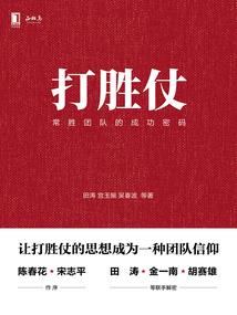 清与淮