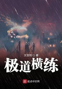 布衣为神