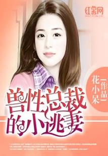 相爱容易相守太难