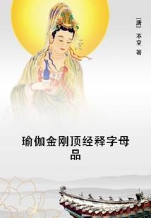 重生之超级农女