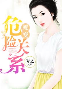 综武：我是欧阳克