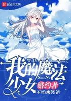 仙计划
