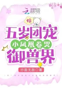小心我吸干你的血