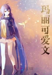 桃花玺