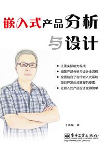 阴阳先生之风之道