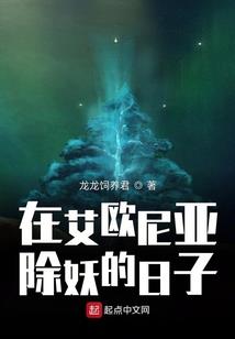 巅峰元素系统