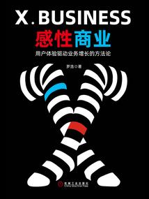 轮回九世后，她逆袭了！