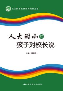 道极凌天