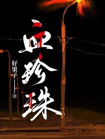 花非不知叶
