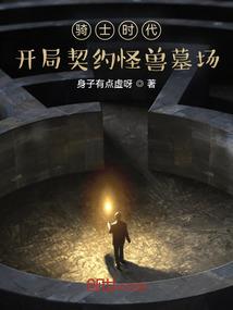诸天之塔