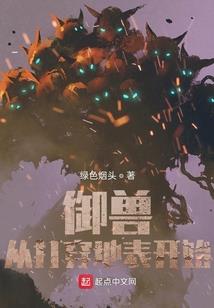 鬼灵事务所