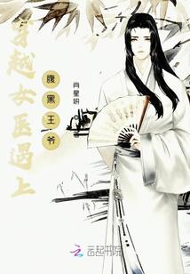 极品公子在明朝