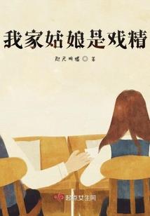 邪魅校草请让开
