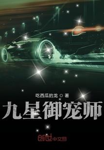 我的老师孔老二