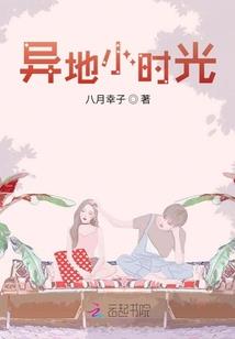 玄幻修仙