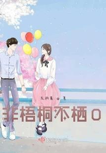 阴影里的笑声