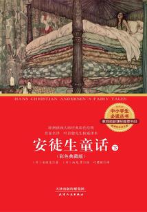 暴躁皇帝的心尖宠