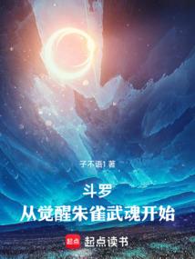 异界子严
