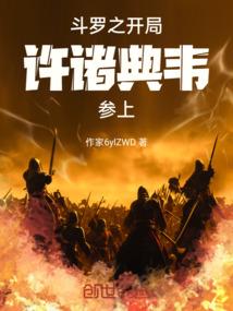 我是万界管理员