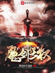 东方天外行