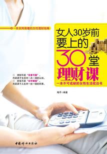 满级归来：那个病秧子我罩了