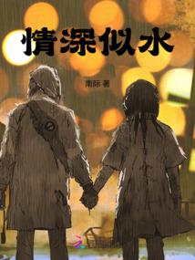 内心深处的伤