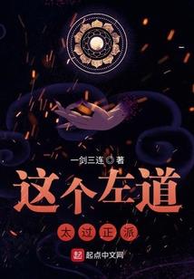 误惹冷情厉少