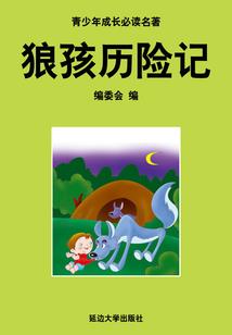 批判的夜
