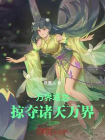 剑星阵