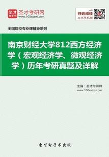 复仇千金冷蔷薇