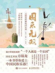 兽血之现代战争