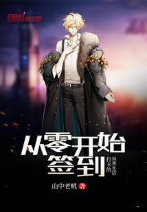 生死边缘的浪漫