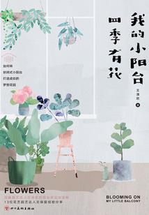 域林